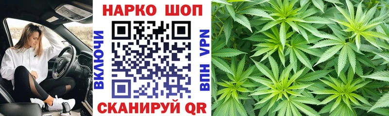 Купить Алейск Каннабис  Меф мяу мяу 