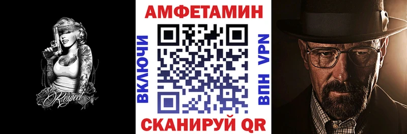 цены   ОМГ ОМГ ONION  Amphetamine 98%  Алейск 