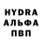 Альфа ПВП крисы CK Eldar Eyvazov