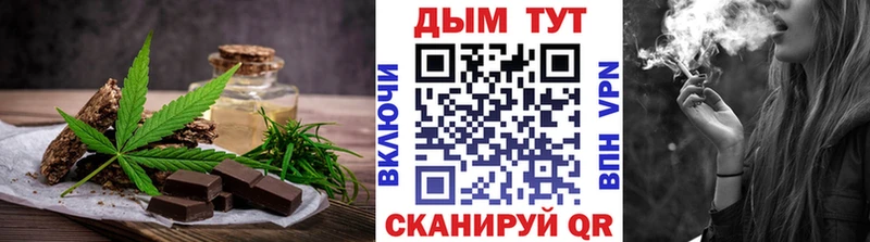купить наркотики цена  Алейск  Canna-Cookies марихуана 