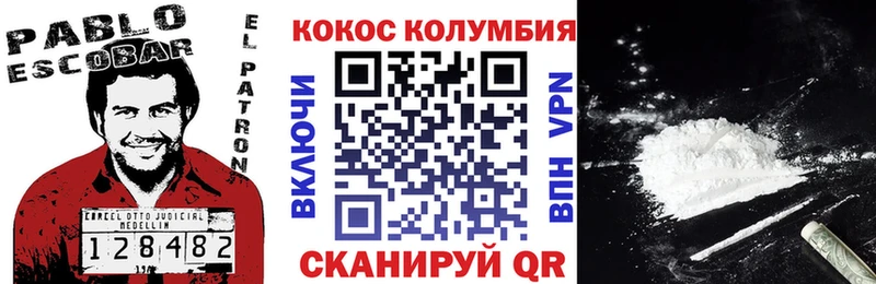 маркетплейс как зайти Алейск ОМГ ОМГ ССЫЛКА КОКАИН 97% наркотики