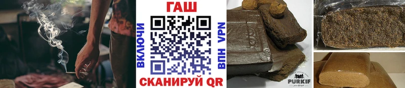 ГАШ Cannabis Алейск