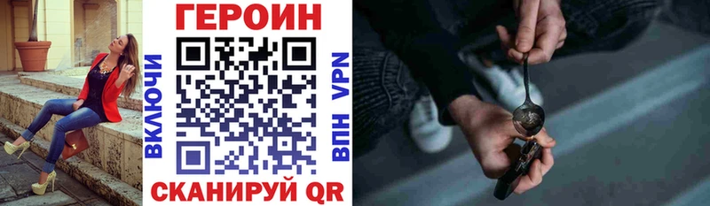 ГЕРОИН афганец  Алейск 