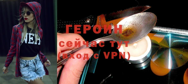 скорость mdpv Абдулино