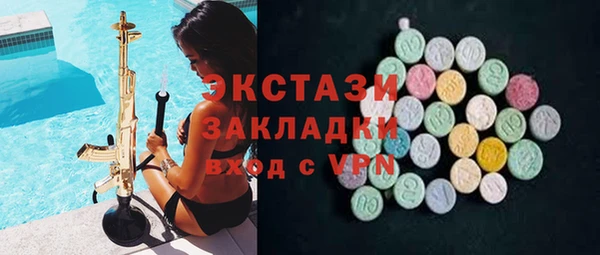 ECSTASY Абаза