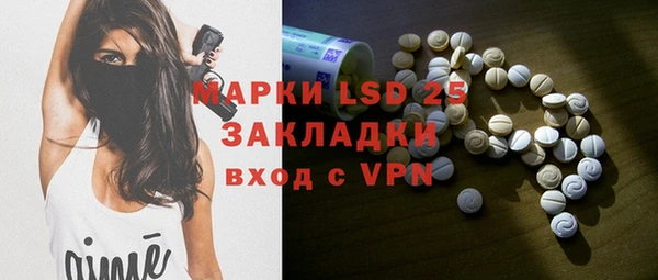 трава Абинск