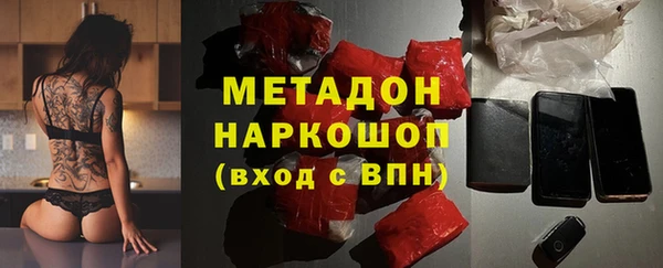 молекула духа Карпинск