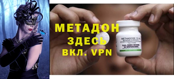 скорость mdpv Абдулино