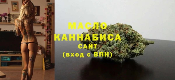 трава Абинск