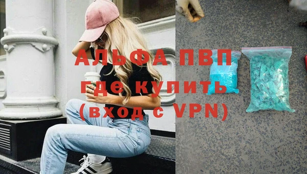 трава Абинск
