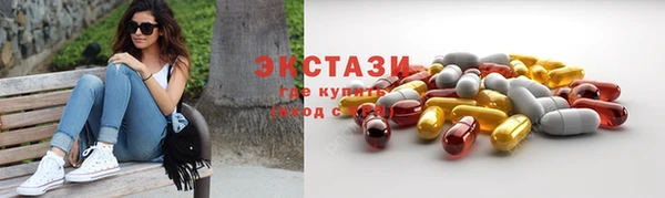 скорость mdpv Абдулино