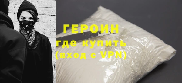 ECSTASY Абаза