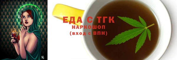 скорость mdpv Абдулино
