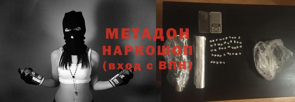 трава Абинск