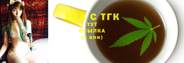 ECSTASY Абаза