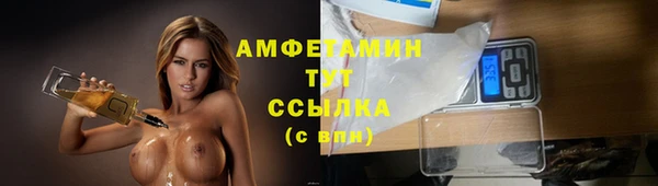 трава Абинск