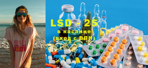 трава Абинск