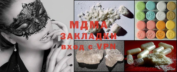 скорость mdpv Абдулино