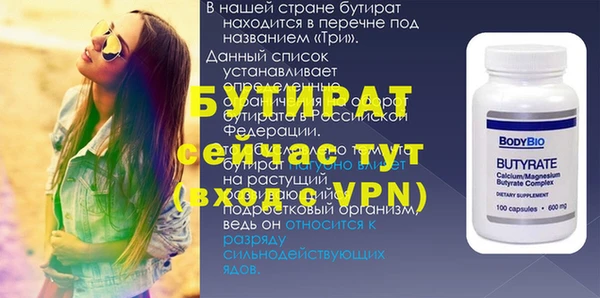 ECSTASY Абаза