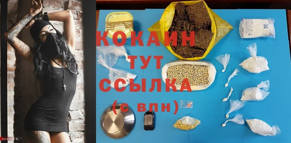 ECSTASY Абаза