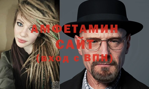 трава Абинск