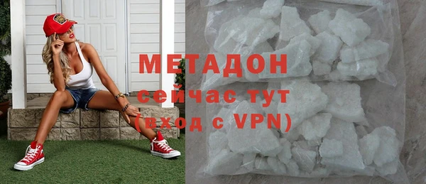 ECSTASY Абаза