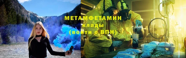 трава Абинск