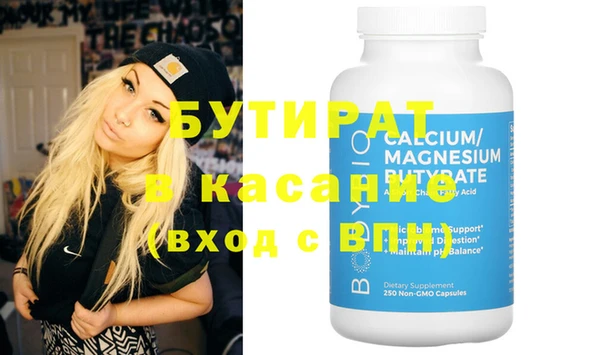 трава Абинск