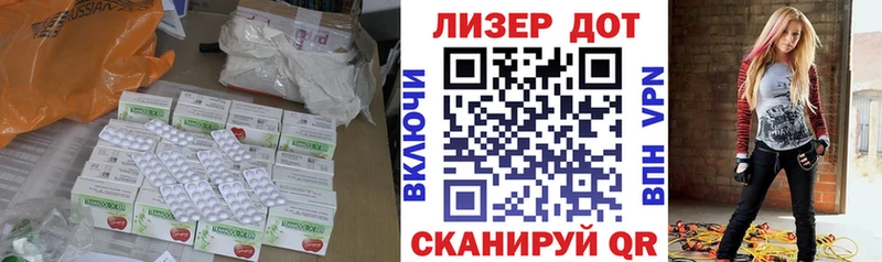как найти закладки Алейск kraken ONION ЛСД экстази кислота