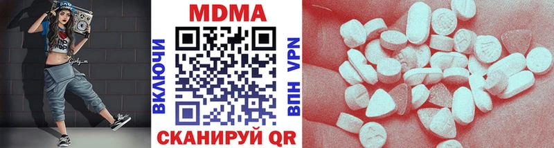 MDMA Molly Алейск