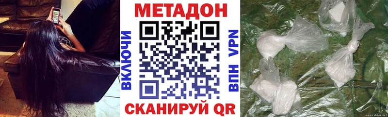 цена наркотик  Алейск  Метадон белоснежный 