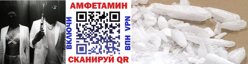 МЕТАМФЕТАМИН мет  Алейск 