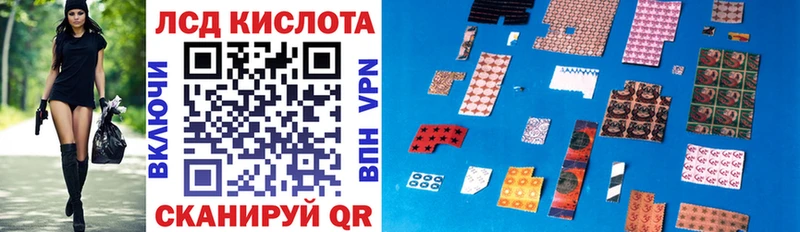 Марки N-bome 1,5мг  Алейск 