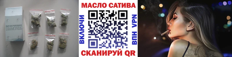 Дистиллят ТГК Wax где продают наркотики Алейск